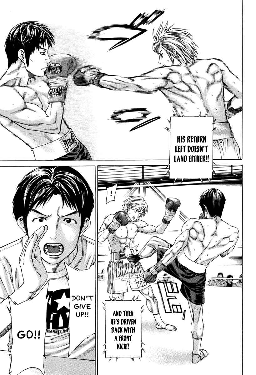 Page 3 Chapter 319 Little Lord of Karate
