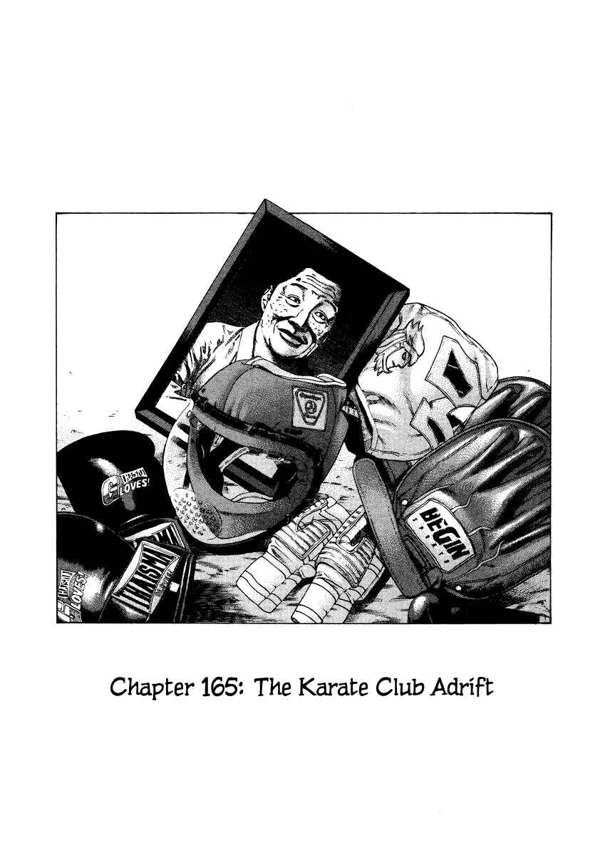 Page 1 Chapter 165 Little Lord of Karate