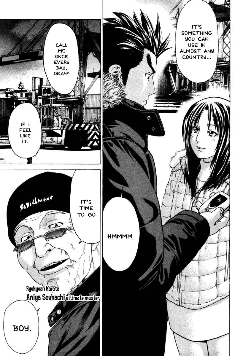 Page 15 Chapter 165 Little Lord of Karate
