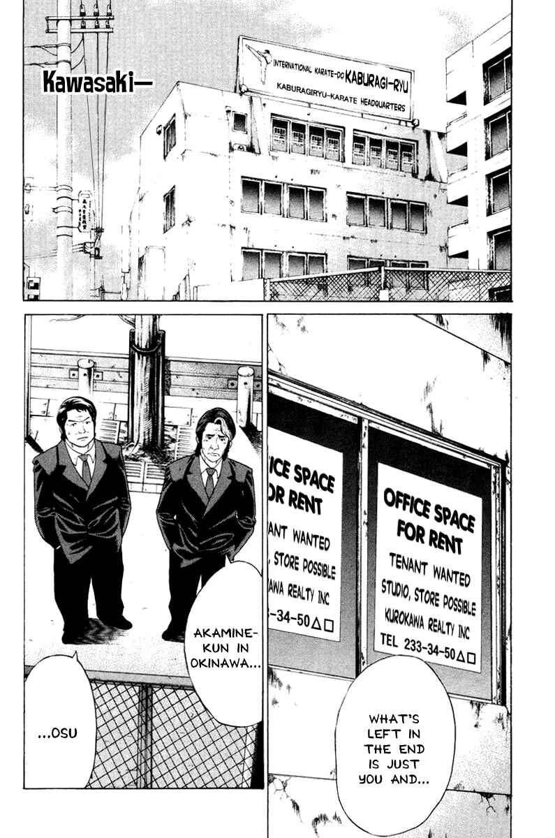 Page 2 Chapter 165 Little Lord of Karate
