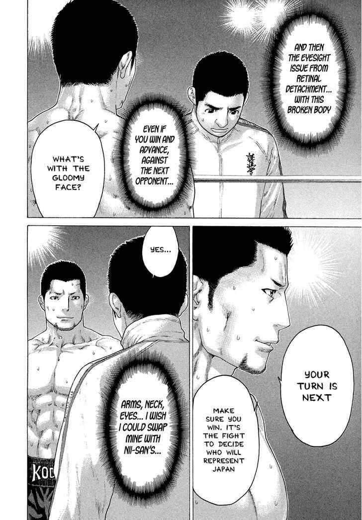 Page 11 Chapter 430 Little Lord of Karate