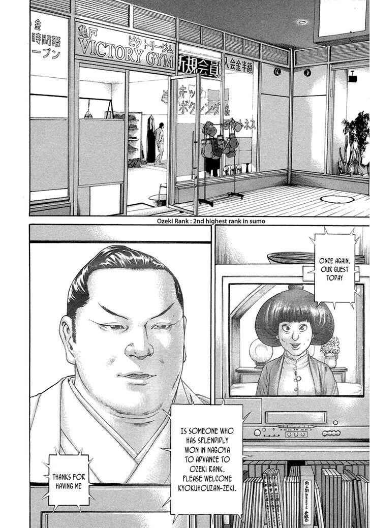 Page 13 Chapter 430 Little Lord of Karate