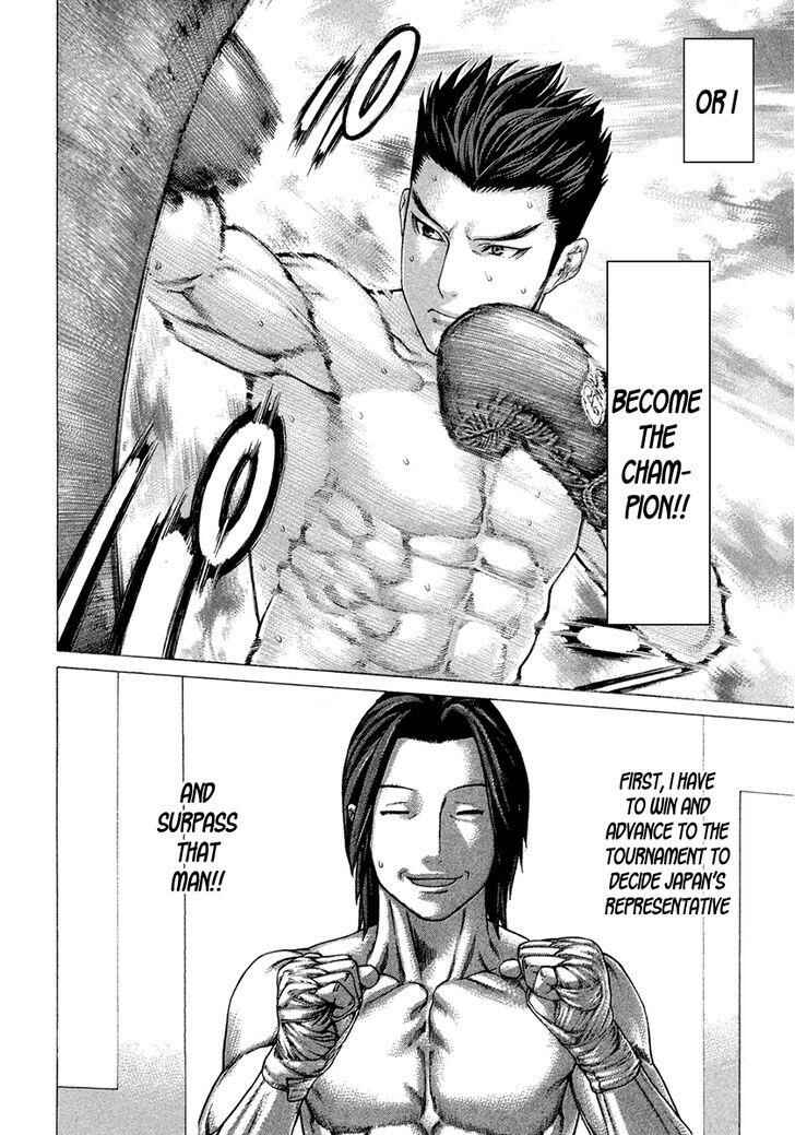 Page 15 Chapter 430 Little Lord of Karate