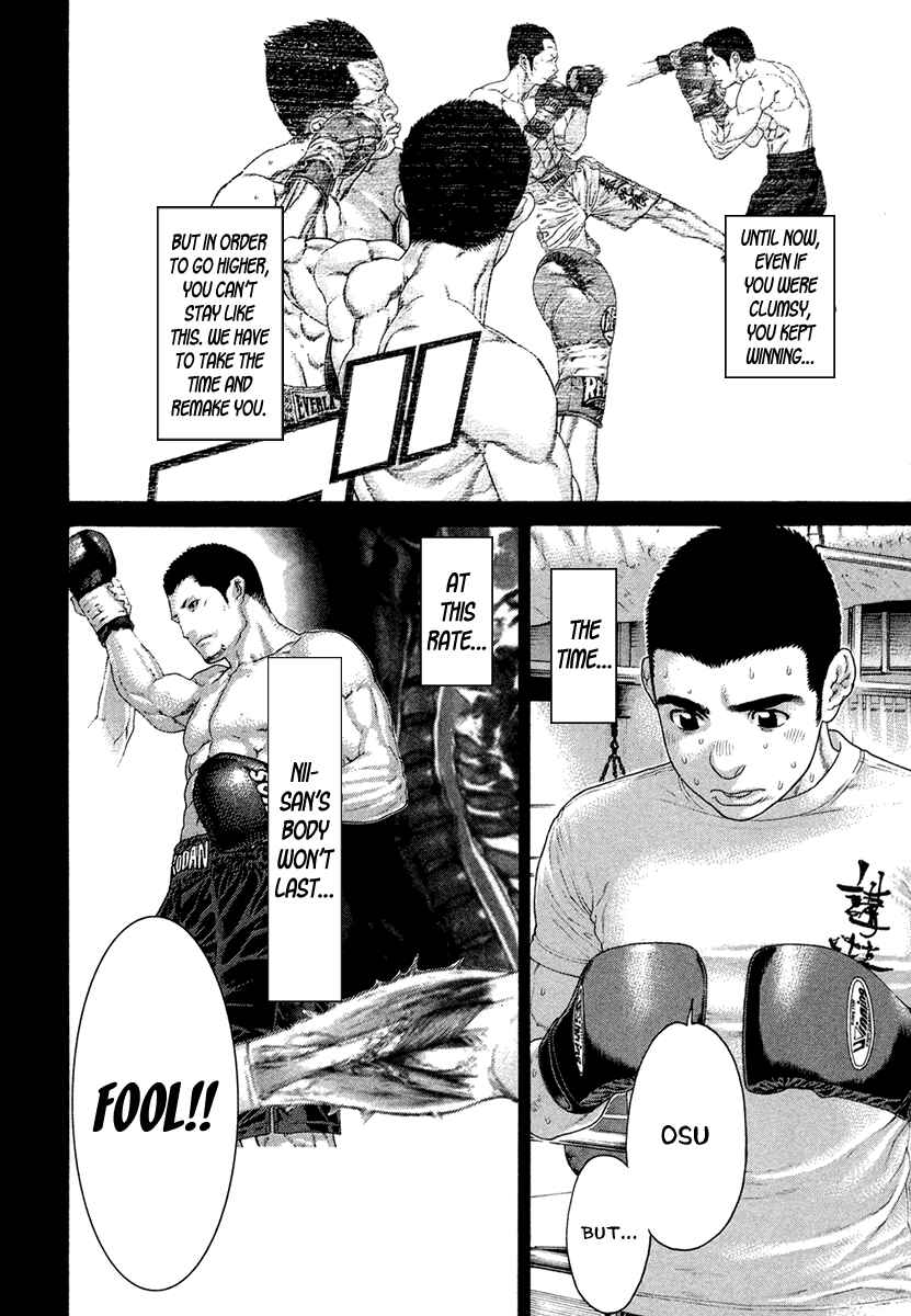 Page 14 Chapter 449 Little Lord of Karate
