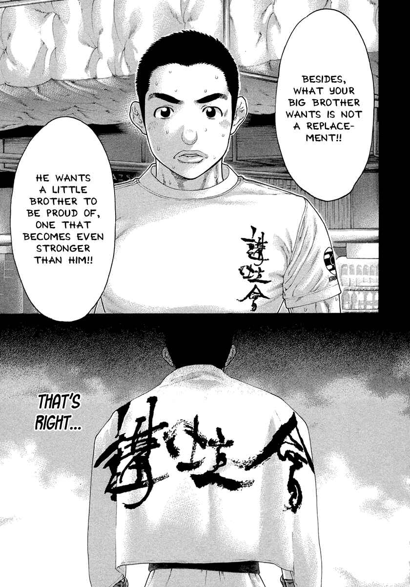 Page 17 Chapter 449 Little Lord of Karate