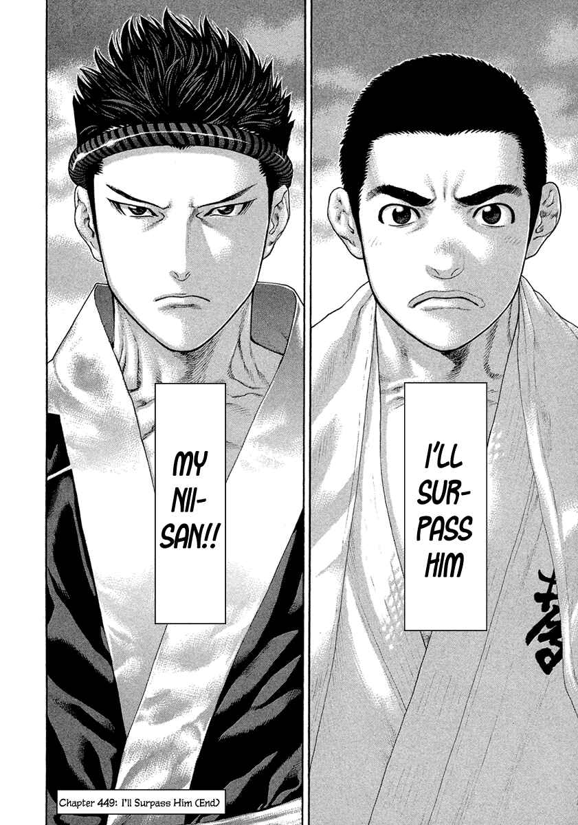 Page 18 Chapter 449 Little Lord of Karate
