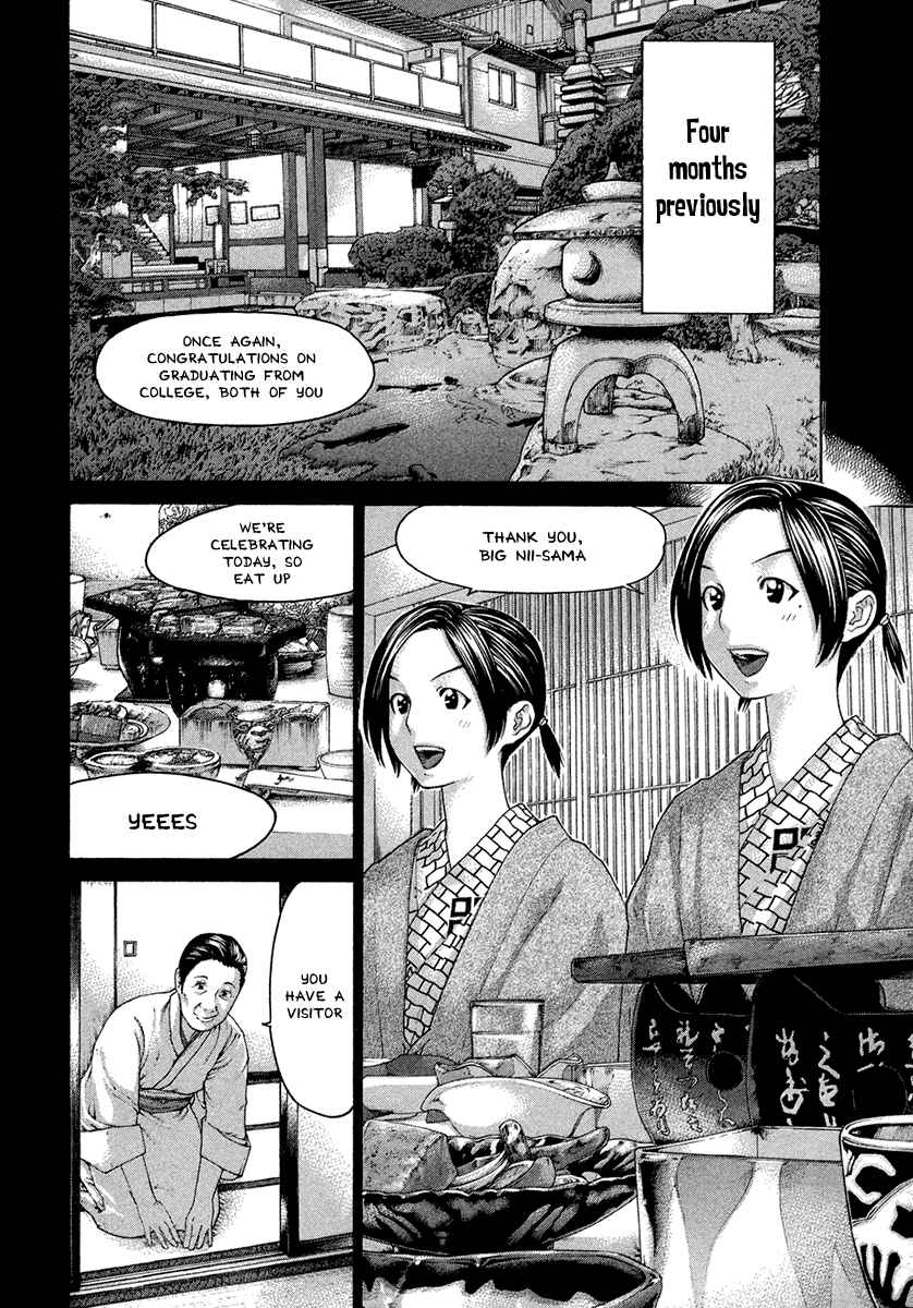 Page 2 Chapter 449 Little Lord of Karate