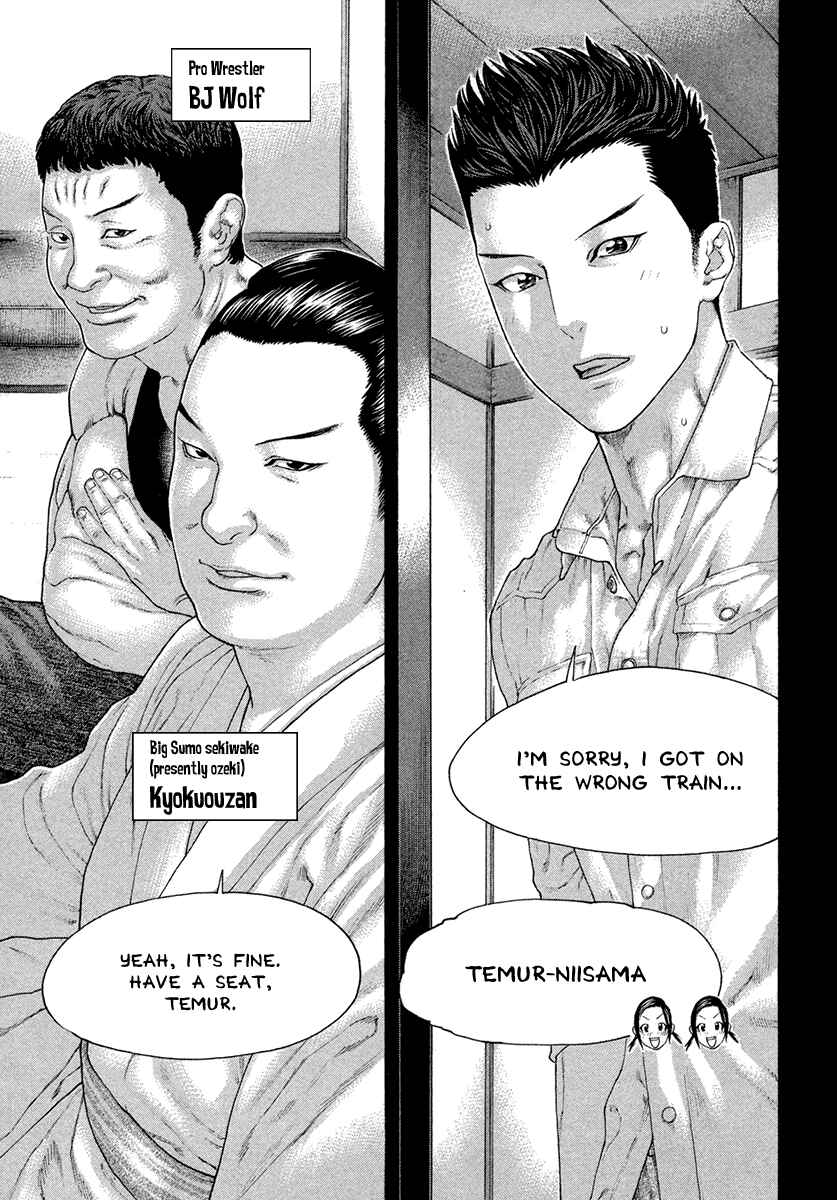 Page 3 Chapter 449 Little Lord of Karate