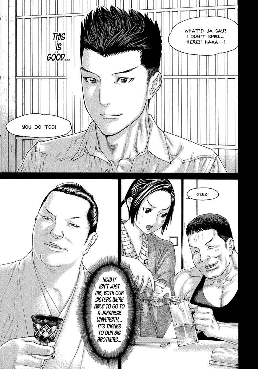 Page 5 Chapter 449 Little Lord of Karate