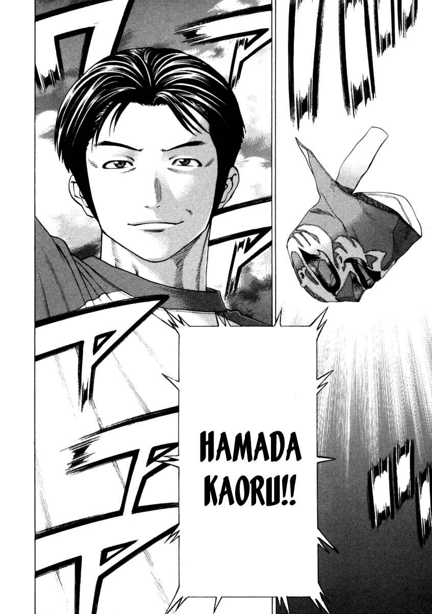 Page 12 Chapter 274 Little Lord of Karate