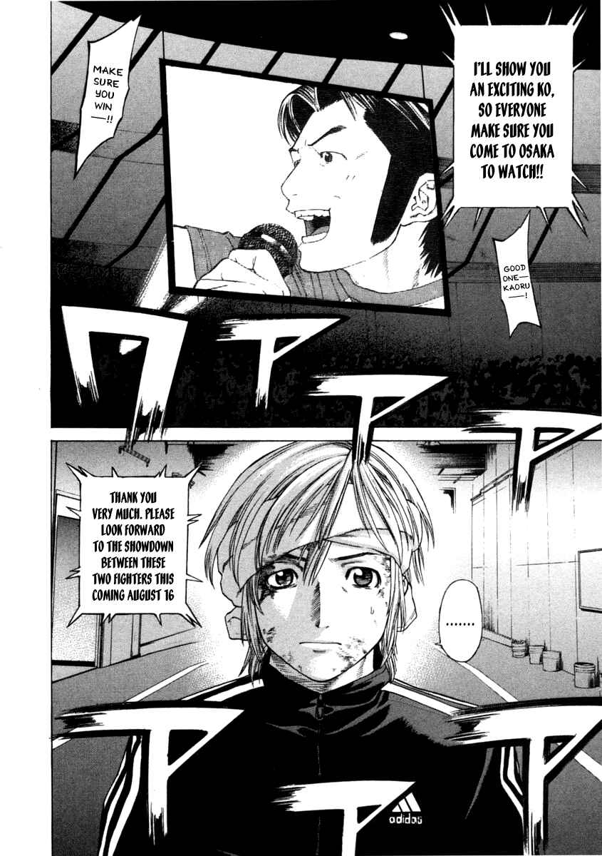 Page 16 Chapter 274 Little Lord of Karate
