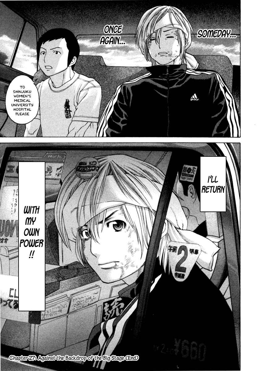 Page 19 Chapter 274 Little Lord of Karate