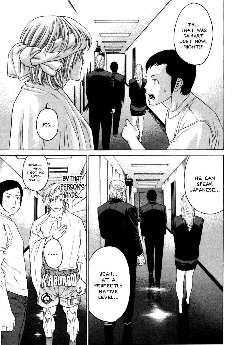 Page 3 Chapter 274 Little Lord of Karate