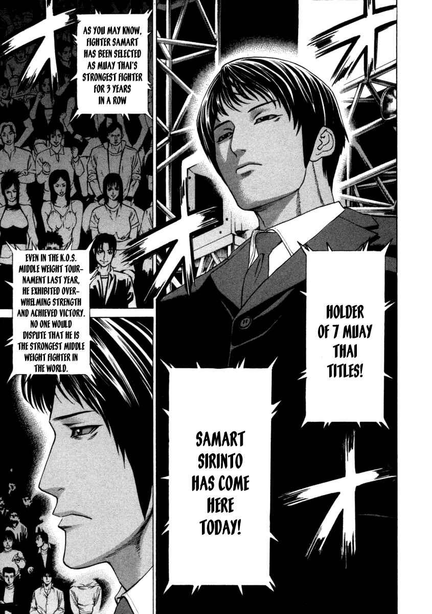 Page 9 Chapter 274 Little Lord of Karate