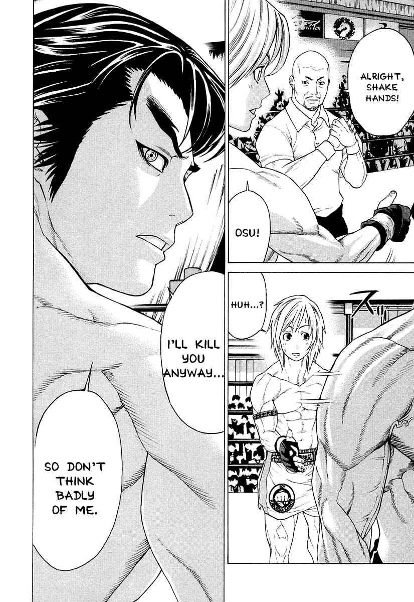 Page 11 Chapter 208 Little Lord of Karate
