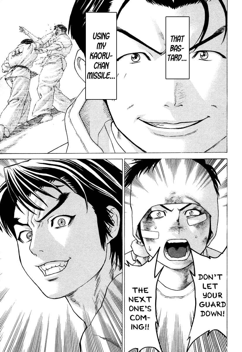 Page 16 Chapter 208 Little Lord of Karate