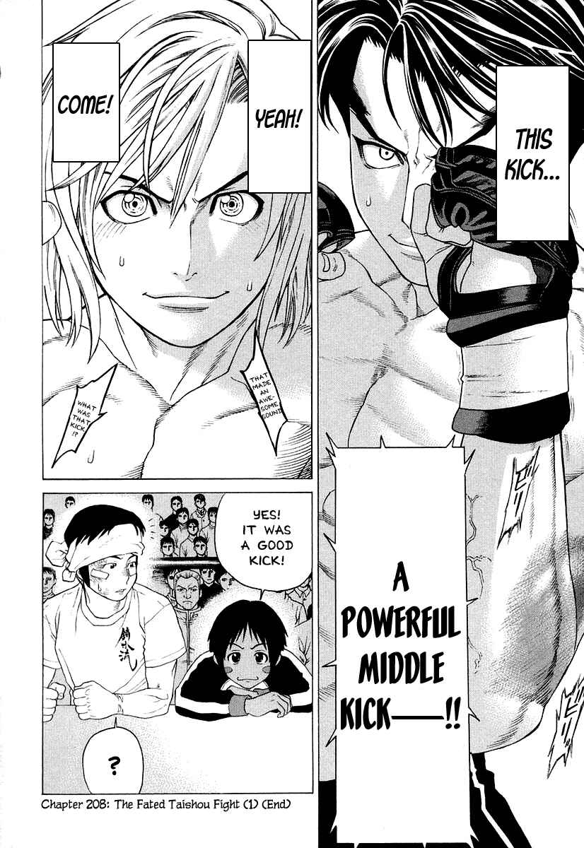 Page 19 Chapter 208 Little Lord of Karate