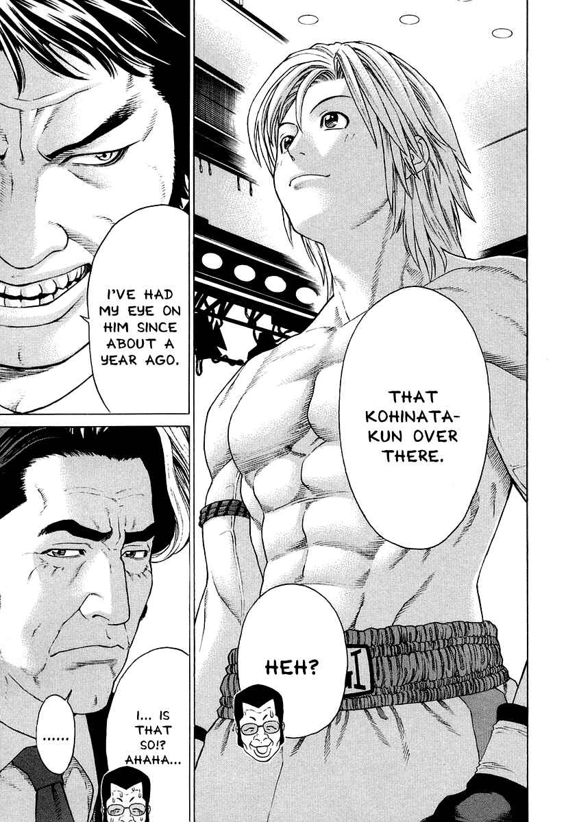 Page 8 Chapter 208 Little Lord of Karate