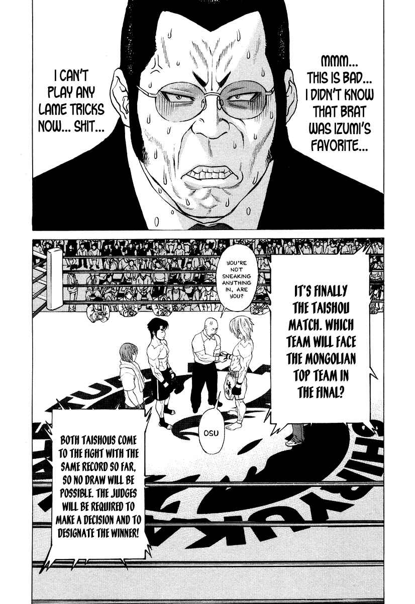 Page 9 Chapter 208 Little Lord of Karate