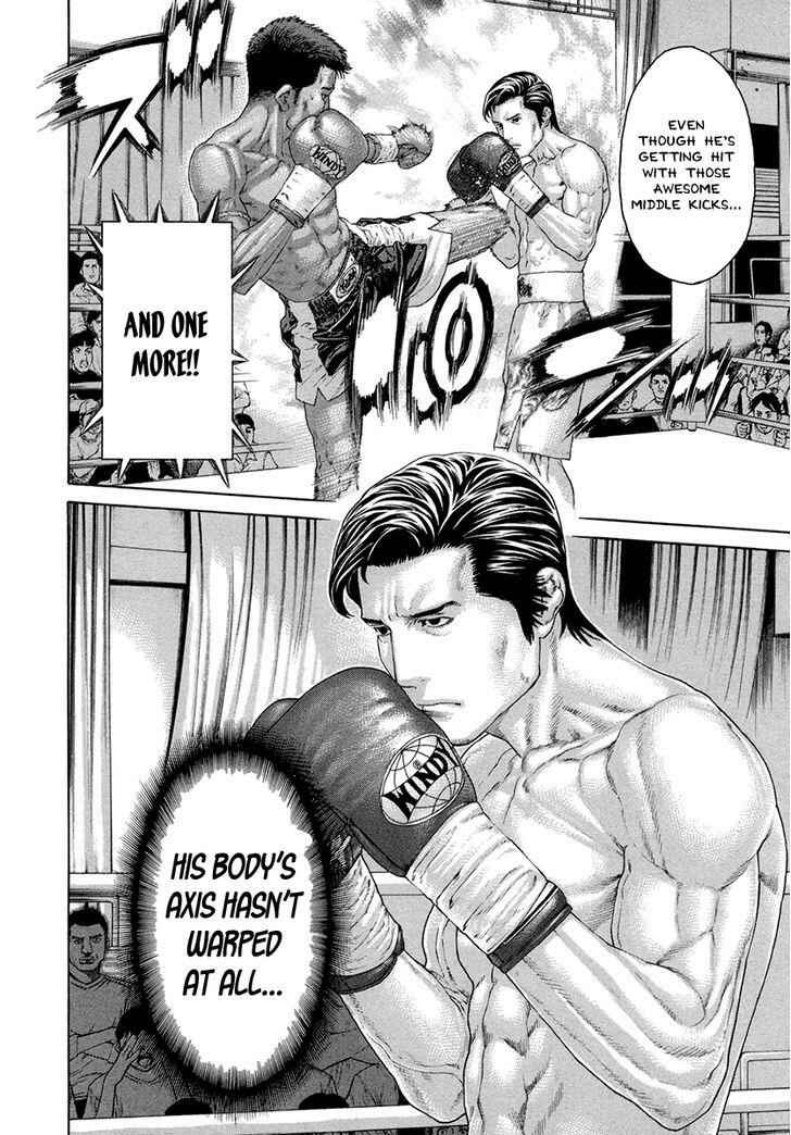 Page 17 Chapter 428 Little Lord of Karate
