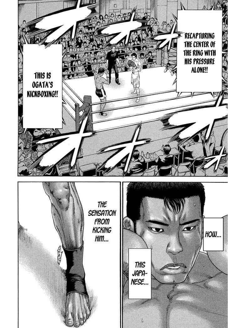 Page 19 Chapter 428 Little Lord of Karate