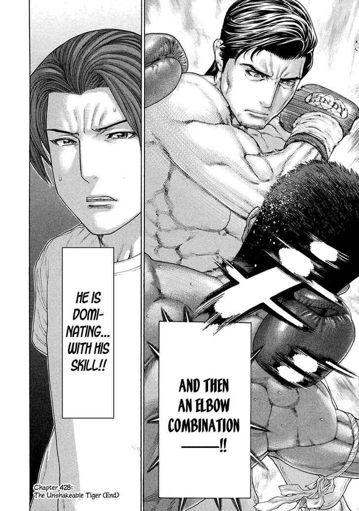 Page 25 Chapter 428 Little Lord of Karate