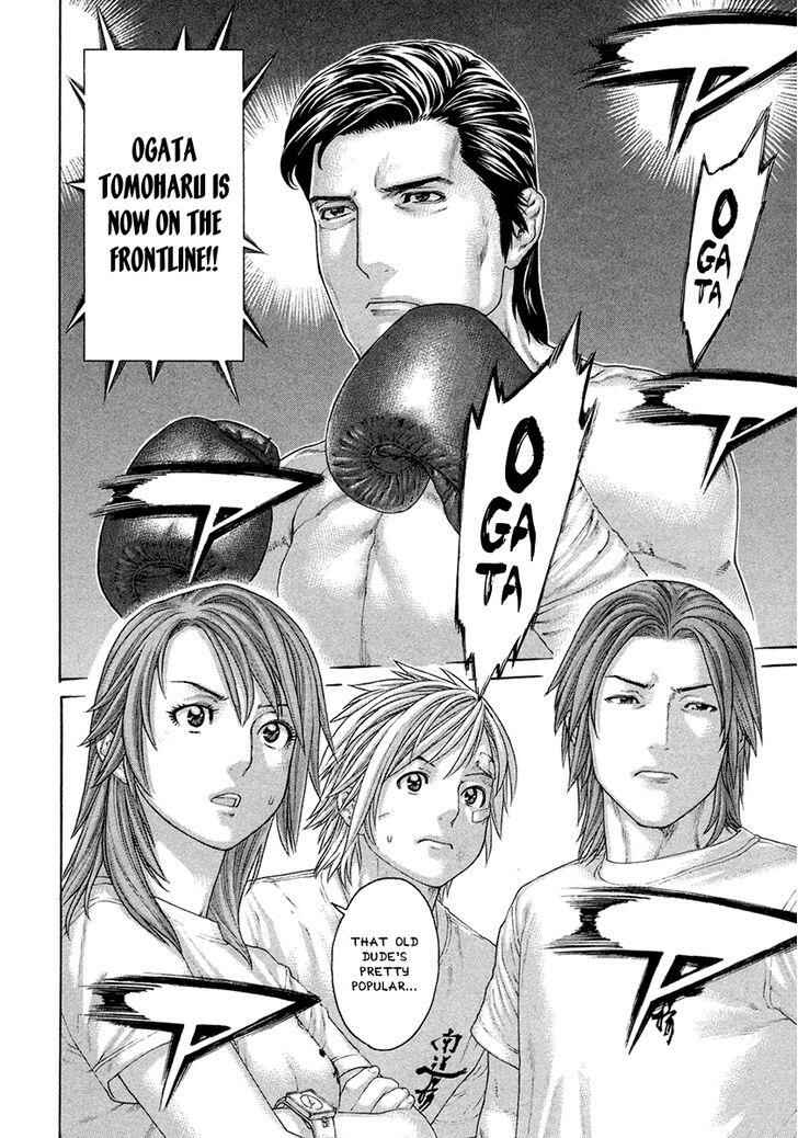 Page 9 Chapter 428 Little Lord of Karate