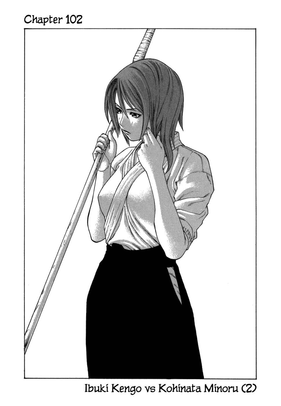 Page 2 Chapter 102 Little Lord of Karate