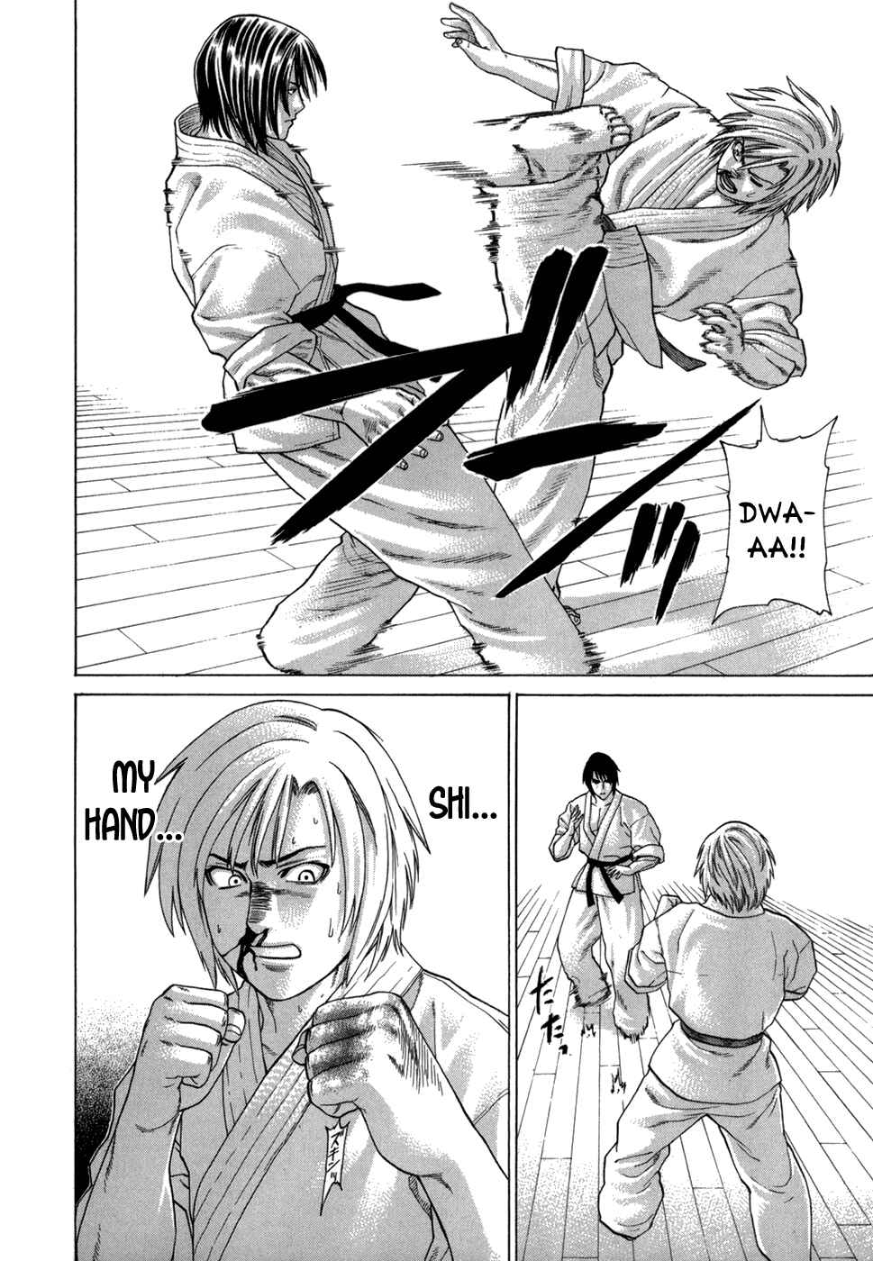 Page 5 Chapter 102 Little Lord of Karate