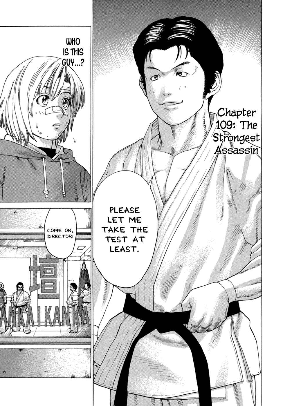 Page 1 Chapter 109 Little Lord of Karate