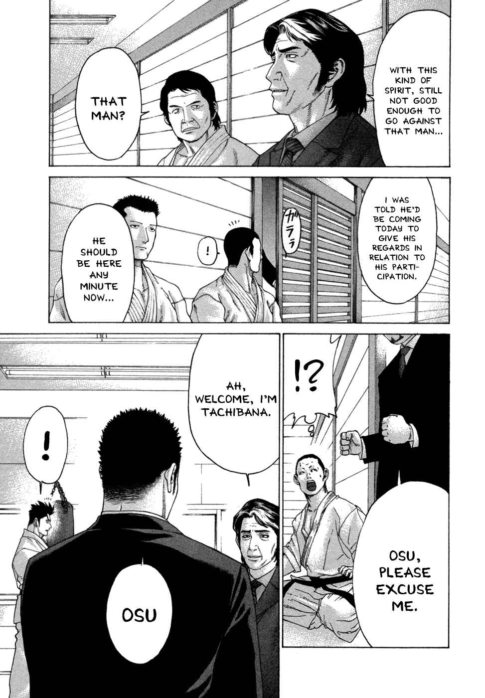 Page 15 Chapter 109 Little Lord of Karate