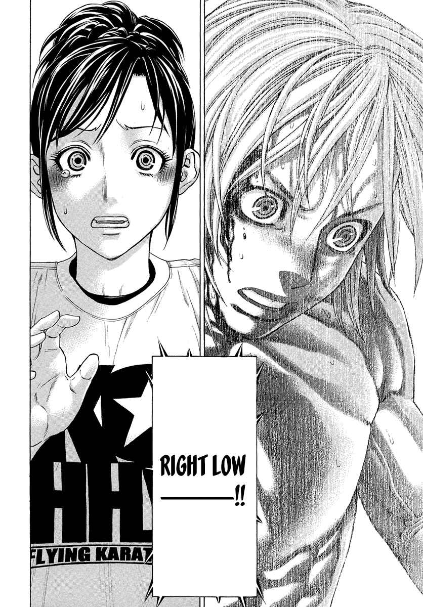 Page 15 Chapter 377 Little Lord of Karate