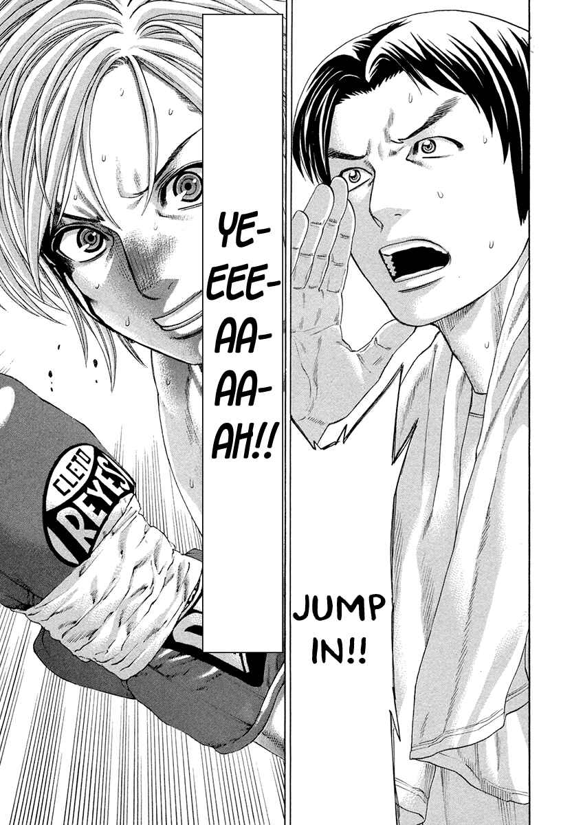 Page 2 Chapter 377 Little Lord of Karate