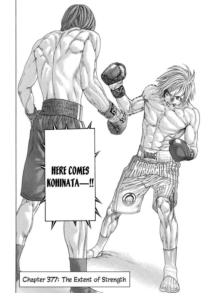 Page 3 Chapter 377 Little Lord of Karate
