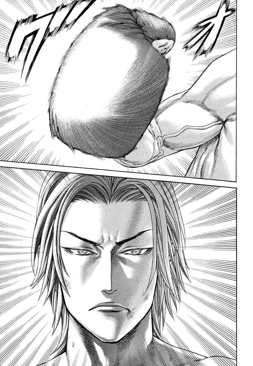 Page 4 Chapter 377 Little Lord of Karate