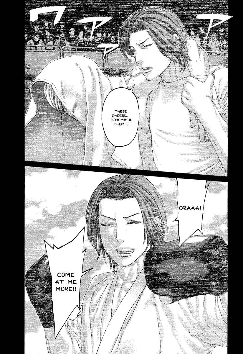 Page 6 Chapter 377 Little Lord of Karate