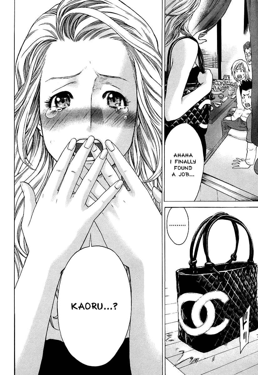 Page 10 Chapter 250 Little Lord of Karate