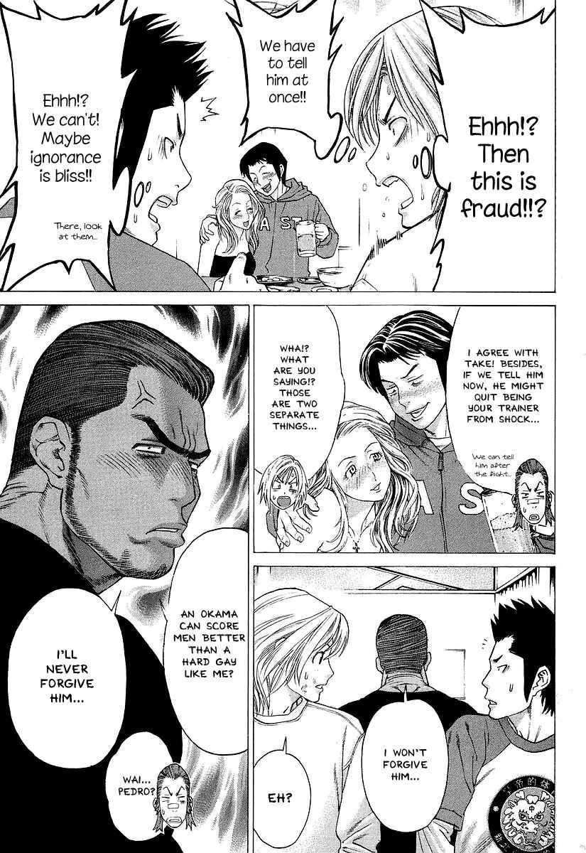 Page 13 Chapter 250 Little Lord of Karate