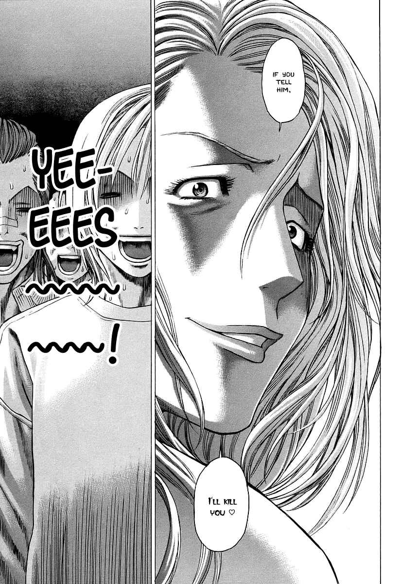Page 16 Chapter 250 Little Lord of Karate
