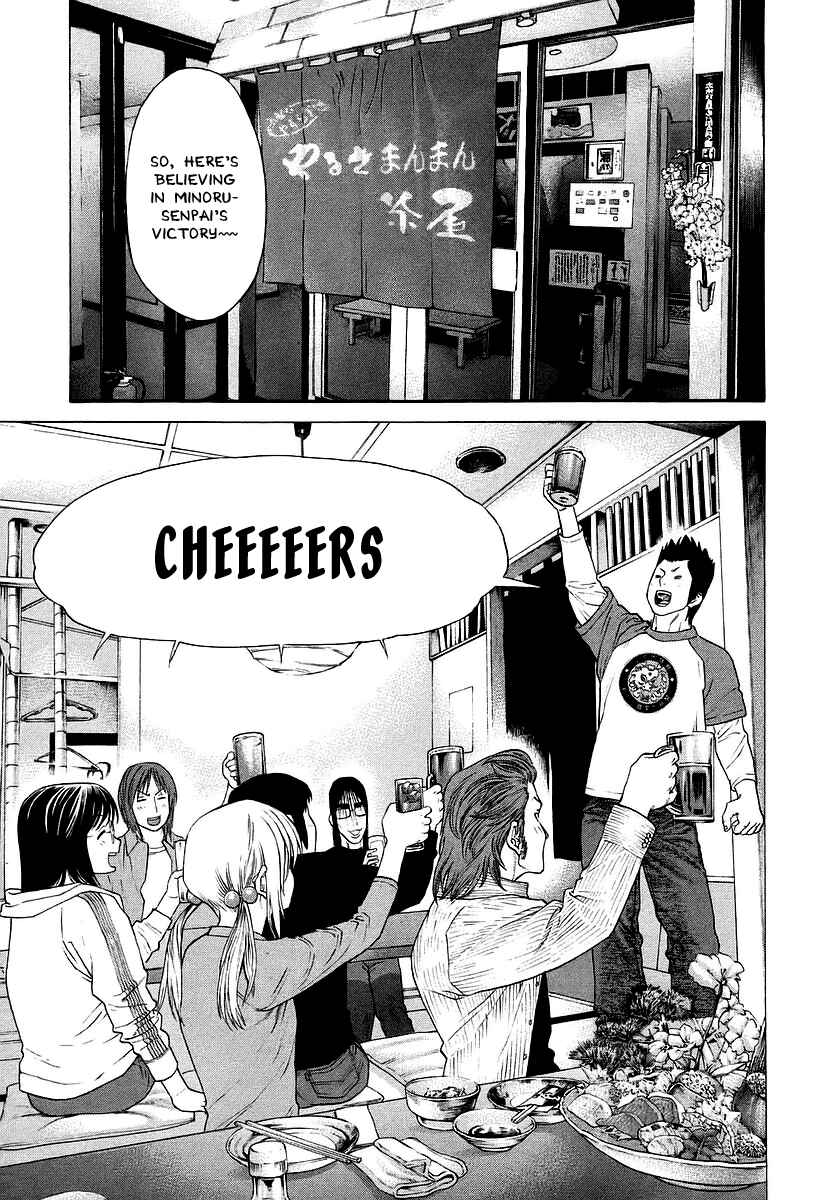 Page 3 Chapter 250 Little Lord of Karate