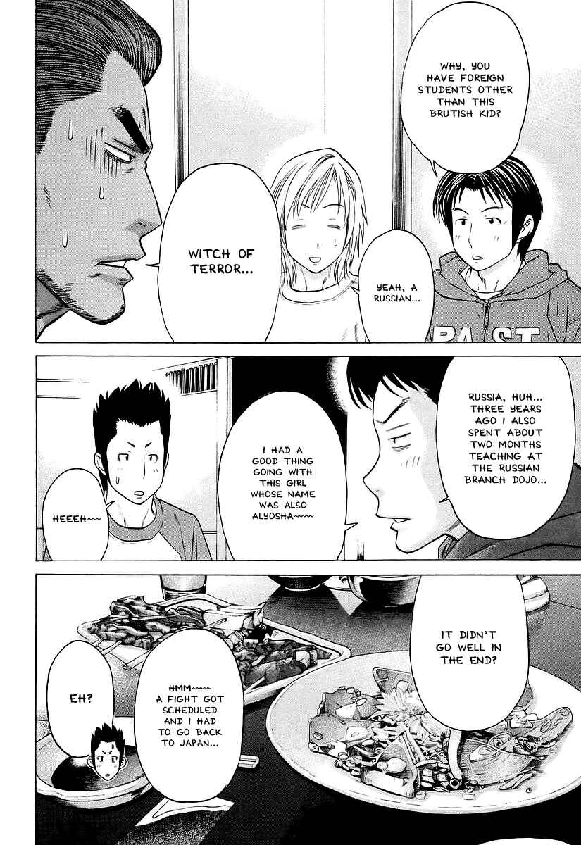Page 8 Chapter 250 Little Lord of Karate