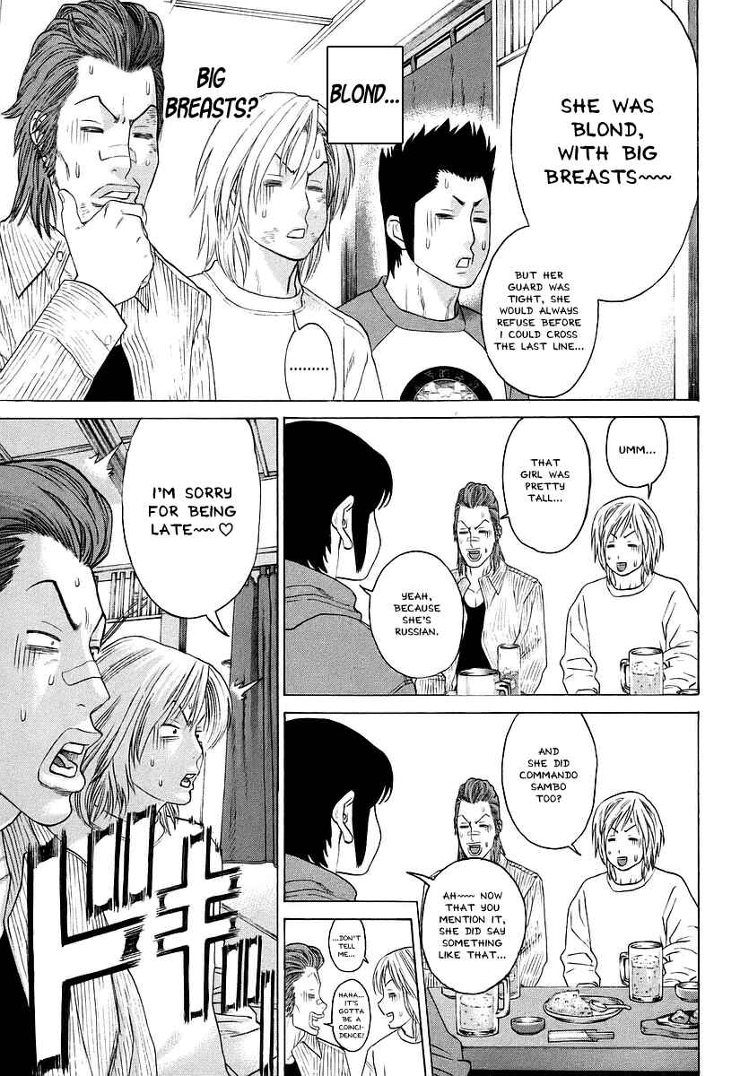 Page 9 Chapter 250 Little Lord of Karate