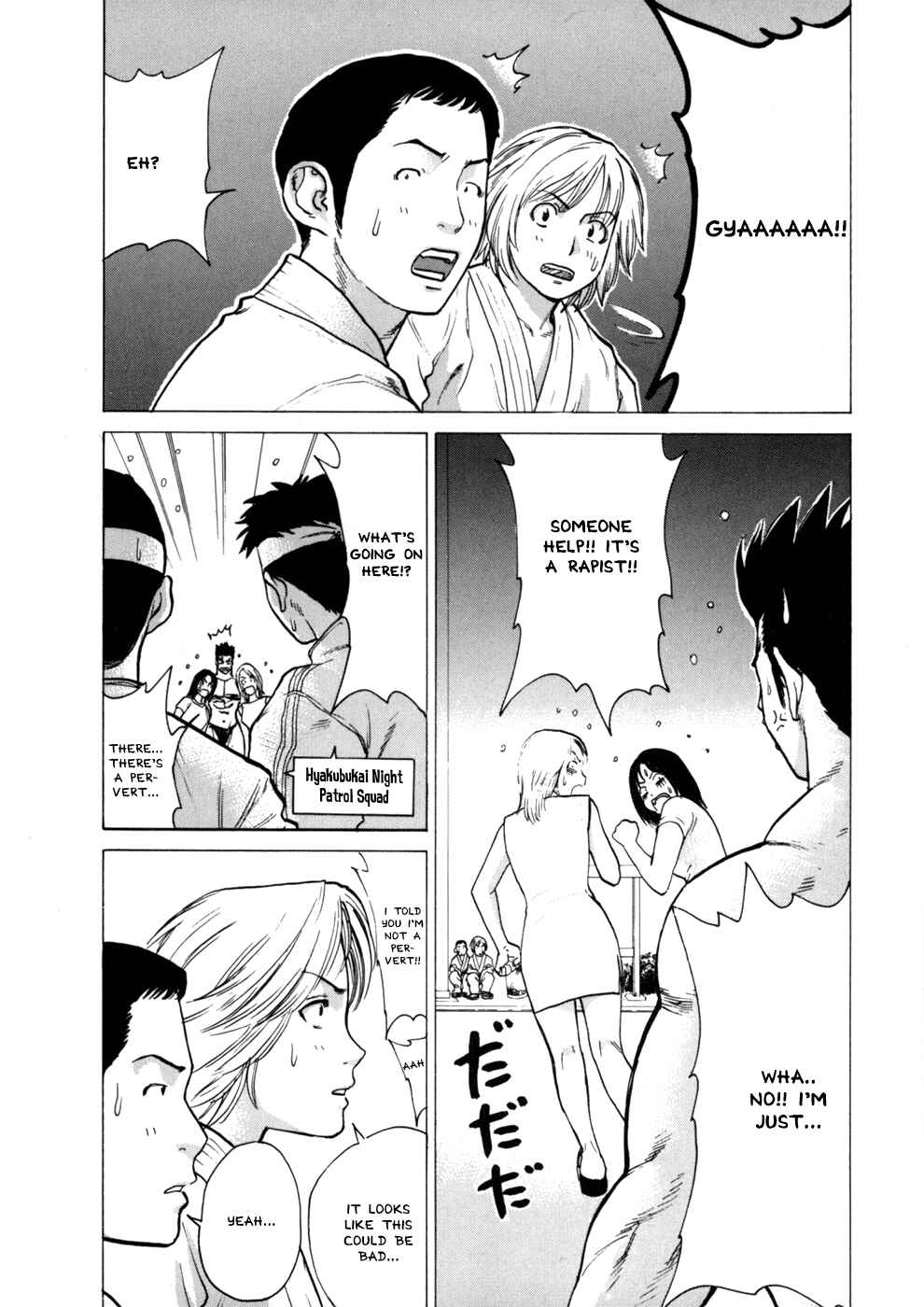 Page 4 Chapter 36 Little Lord of Karate