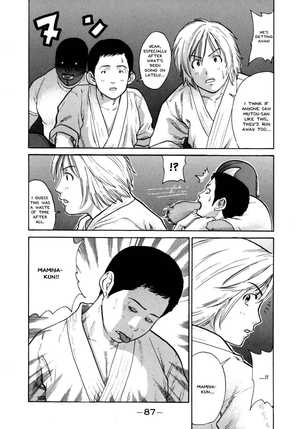 Page 5 Chapter 36 Little Lord of Karate