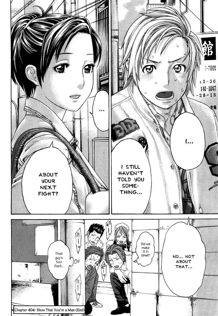 Page 19 Chapter 404 Little Lord of Karate