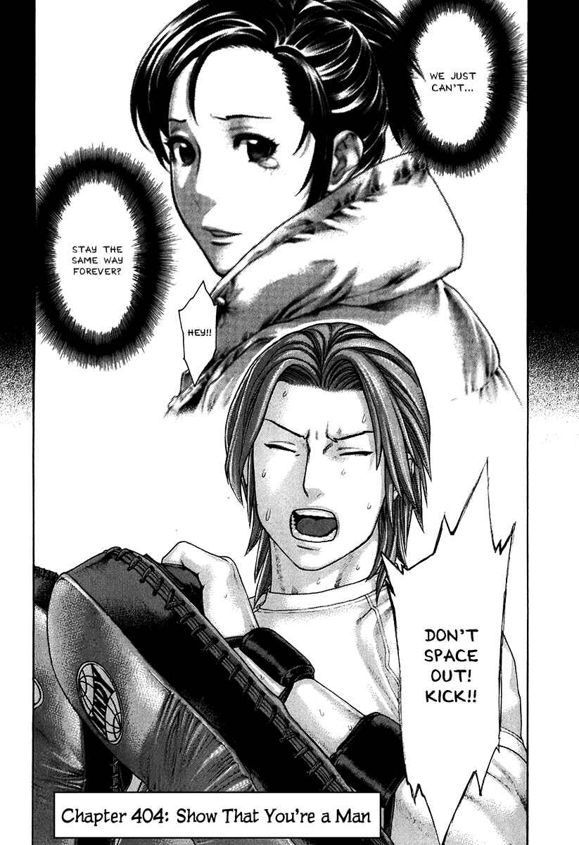 Page 3 Chapter 404 Little Lord of Karate