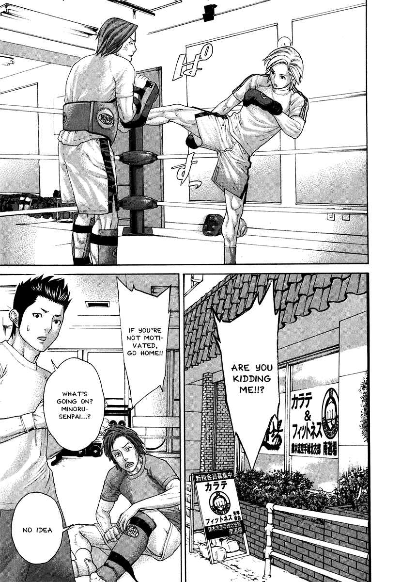 Page 4 Chapter 404 Little Lord of Karate