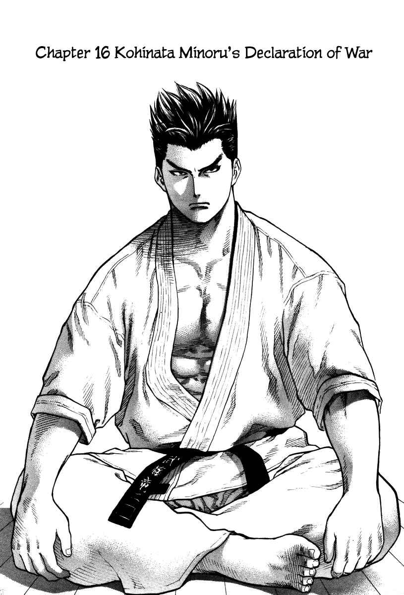 Page 1 Chapter 16 Little Lord of Karate