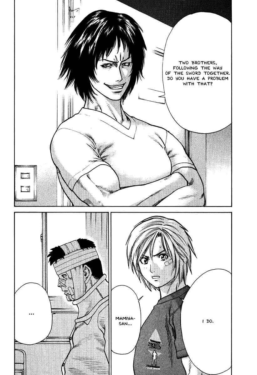 Page 12 Chapter 16 Little Lord of Karate