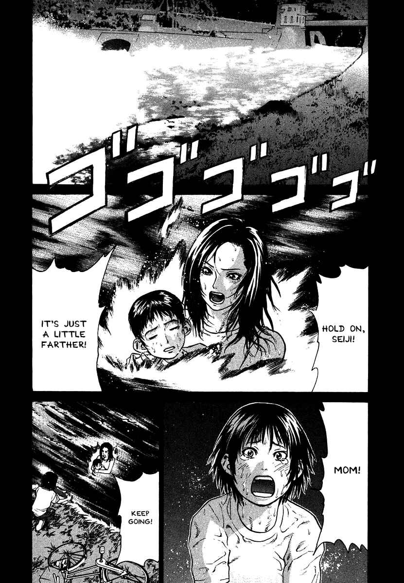 Page 2 Chapter 16 Little Lord of Karate